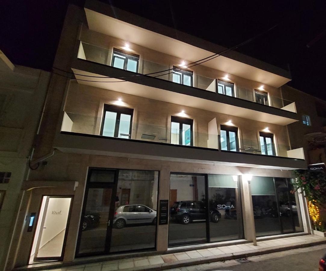 10 Apart Boutique Apartments Кос Екстер'єр фото